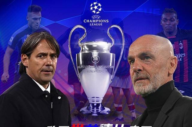 乐宝体育平台-ac米兰战胜切尔西,挺进欧冠八强了吗